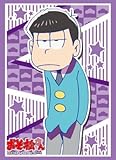 Bushiroad manga Coleccioen HG (alto grado) 'Hitotsumatsu' de Vol.1016 Osomatsu