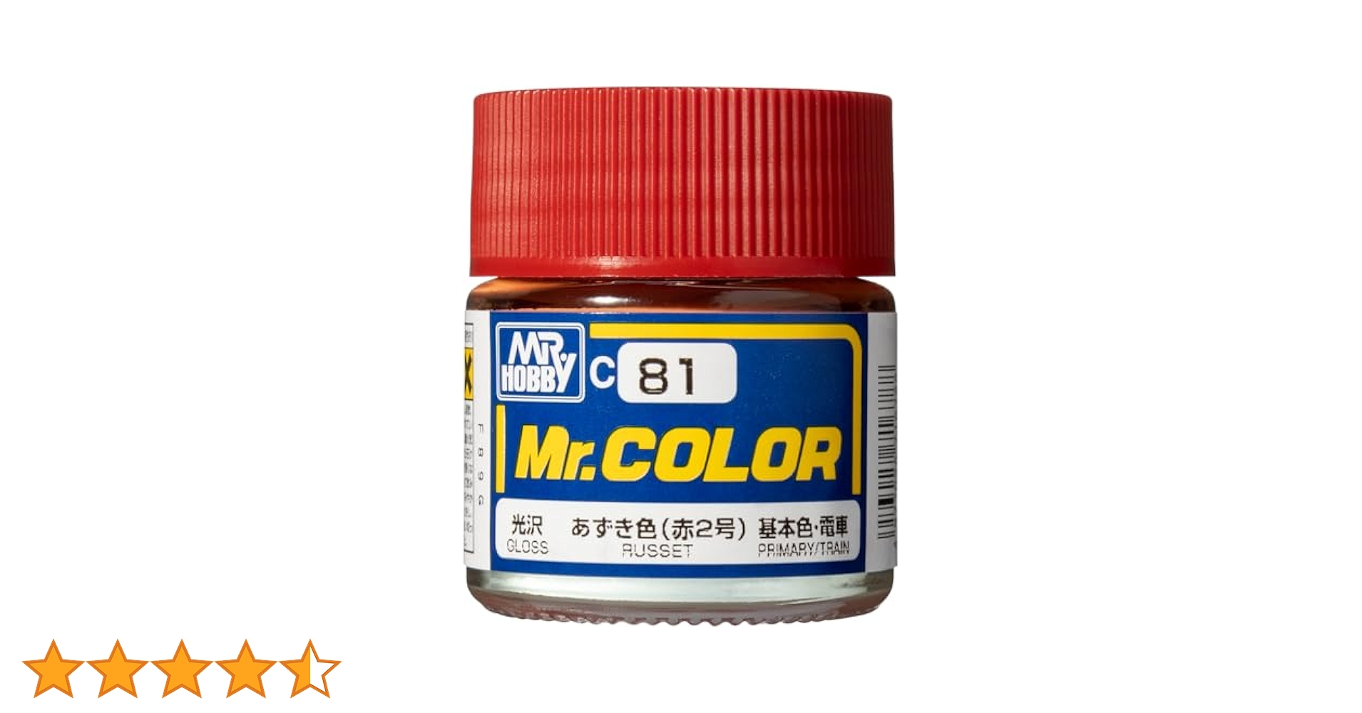 Amazon | GSIクレオス Mr.カラー あずき色 光沢 10ml 模型用塗料