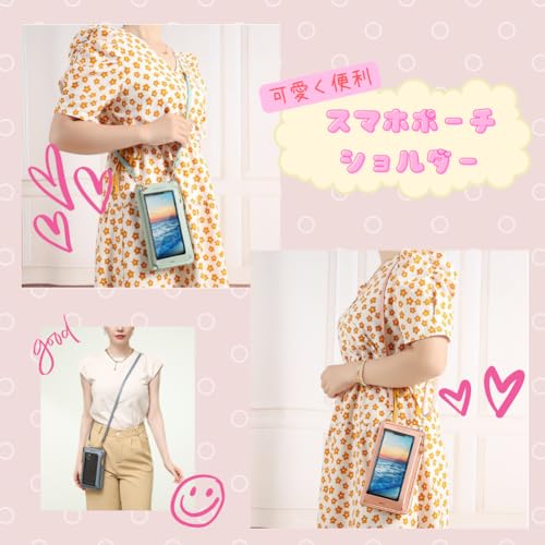 ALVEIN スマホポーチ ポーチ スマホショルダー 長財布 ウォレット ポシェット 透明 充電口付き 充電したまま スマホ操作 タッチスクリーン タッチパネル対応 入れたまま (イエロー)