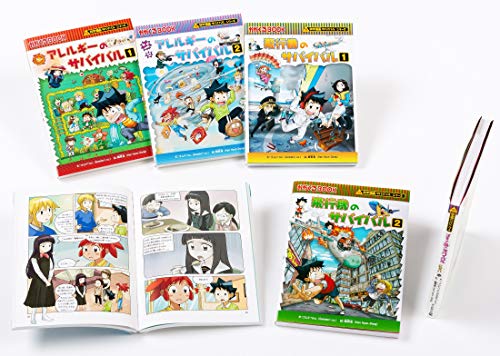 漫画 サバイバルの人気商品 通販 価格比較 価格 Com