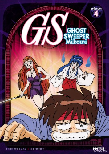 Ghost Sweeper Mikami Collection 4