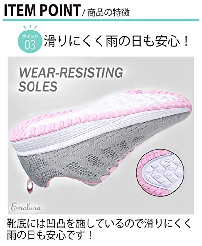 [エモルナ] カジュアル スニーカー レースアップ レディース