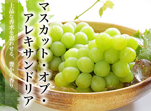 はちやフルーツ マスカット オブ アレキサンドリア 青秀 400g×2房 の商品画像 3
