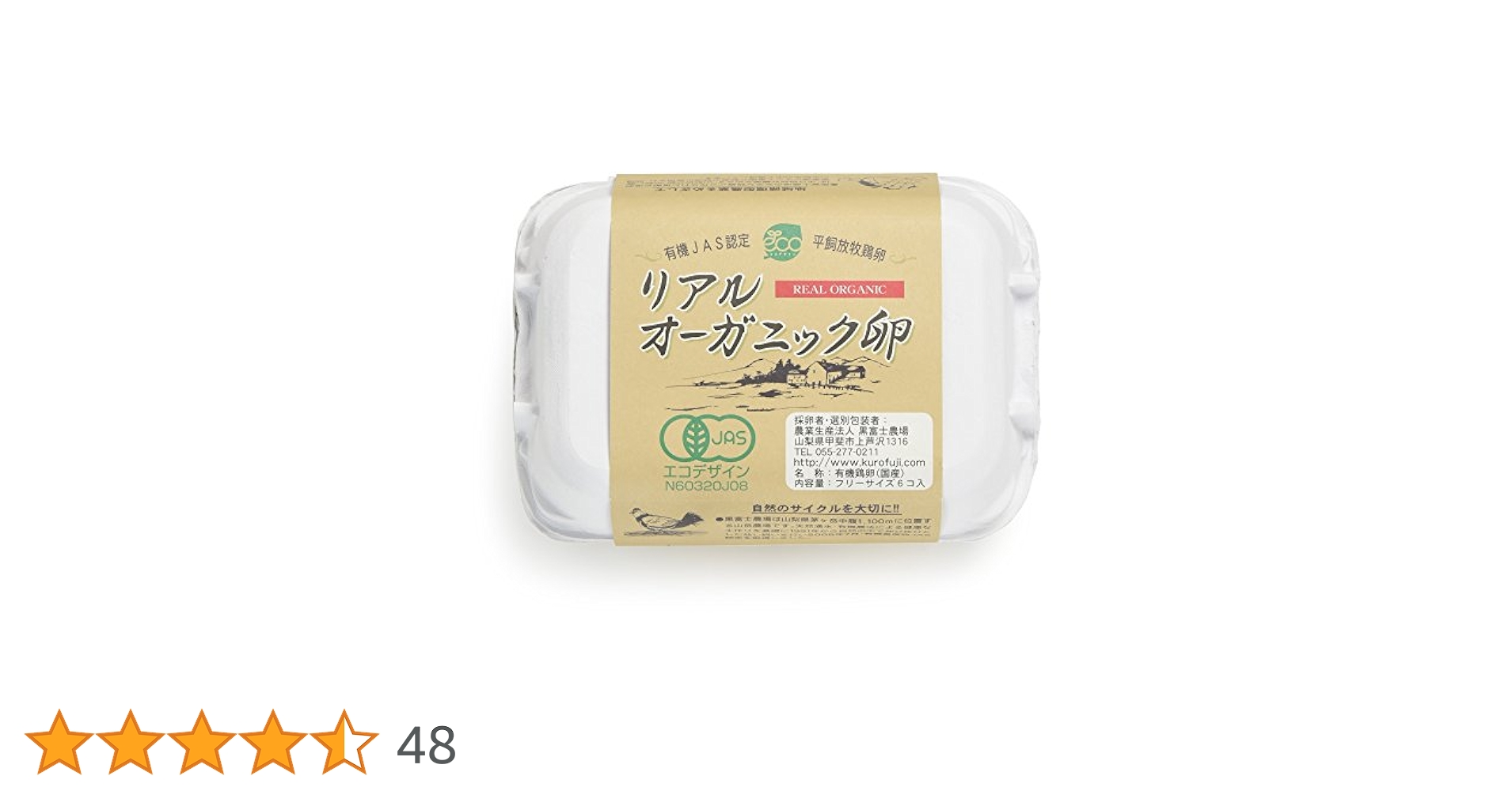 【中古】 刻あ卵/講談社/東海洋士 楽天市場】【中古】 刻あ卵 / 東海 洋士 / 講談社 [新書