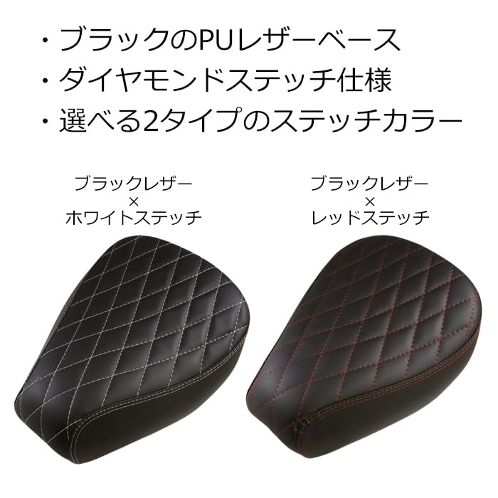 Amazon | ホンダ適合品 CT125 ハンターカブ 専用 カスタム シート JA55