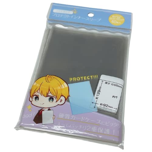 Amazon | ピッタリ入ってバッチリ二重保護『硬質カードケース対応 PP