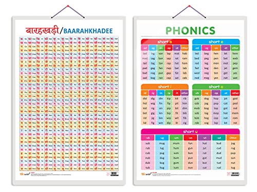 Image of Set of 2 Baarahkhadee and PHONICS - 1 Early Learning Educational Charts for Kids | 20 inchX30 inch inch |Non-Tearable and Waterproof | Double Sided Laminated | Perfect for Homeschooling, Kindergarten and Nursery Students