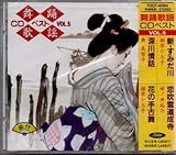 ���x�̗wCD�x�X�gVol.5