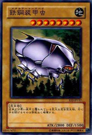 丸昌 遊戯王メタルモンスター 2025年最新】丸昌 遊戯王の人気アイテム - メルカリ