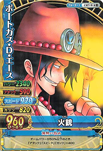 Amazon.co.jp: ワンピーベリーマッチダブル R ポートガス・D・エース