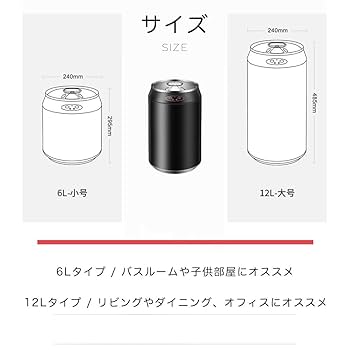 センサー全自動開閉 ゴミ箱 缶型 自動開閉式ゴミ箱 蓋付き ホワイト 容量12L Amazon｜kuhuuru outdoor 缶型 自動開閉式ゴミ箱 オート開閉