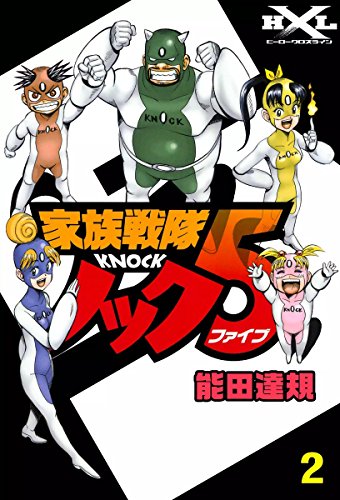 家族戦隊ノック5