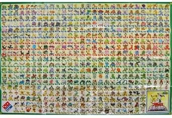 Amazon ドミノピザ限定 ポケモンレジャーシート おもちゃ雑貨 おもちゃ