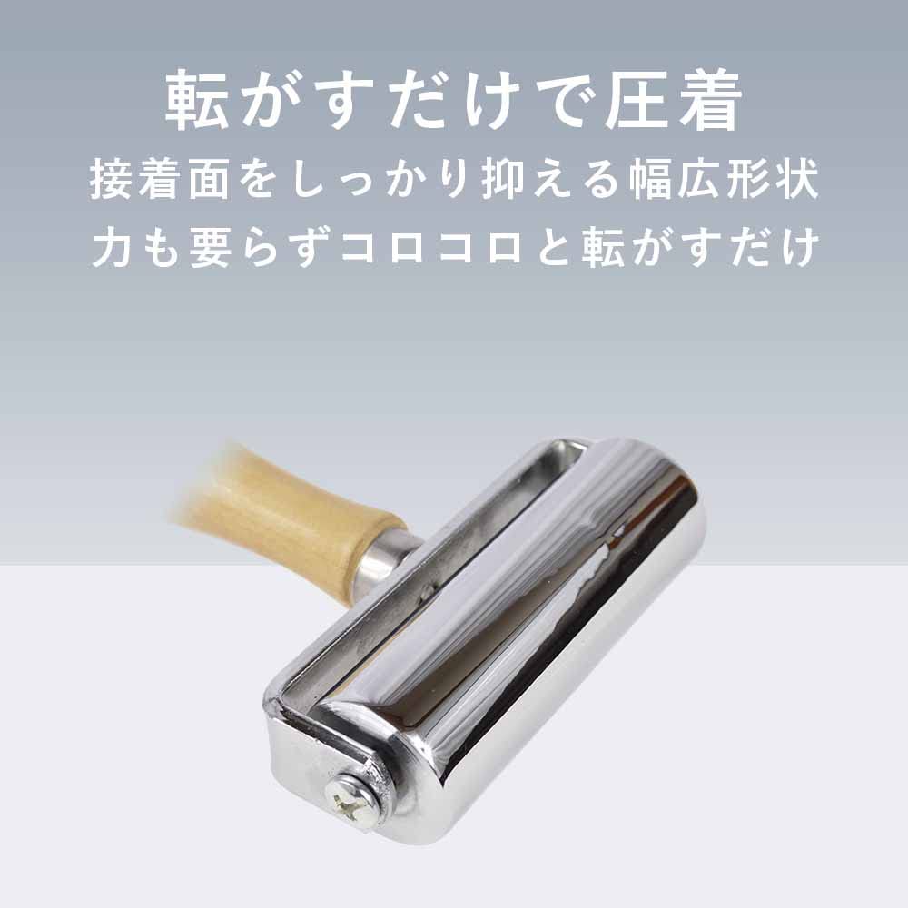 Amazon.co.jp: TKY 圧着ローラー ローラー 革工具 レザークラフト 接着 