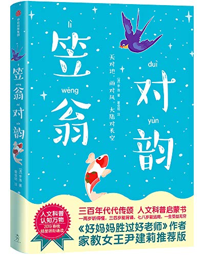???? [Chinese] 7508697162 Book Cover