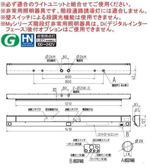 三菱電機 Myシリーズ 40形 階段灯 人感センサ付ON/OFFタイプ 30分間
