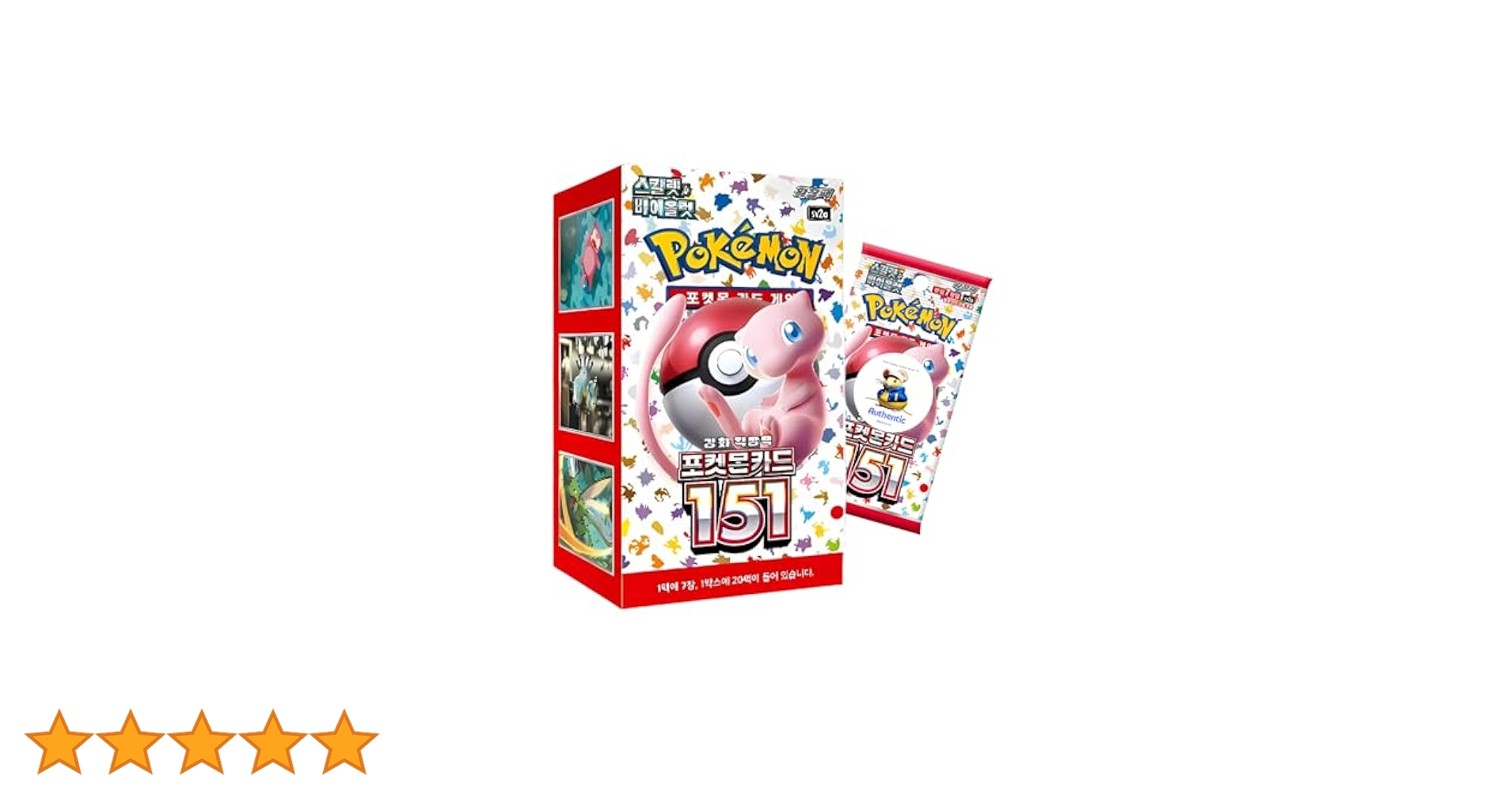 Amazon.com: Korean 151 Pokémon Booster Box | 20 x Korean 151