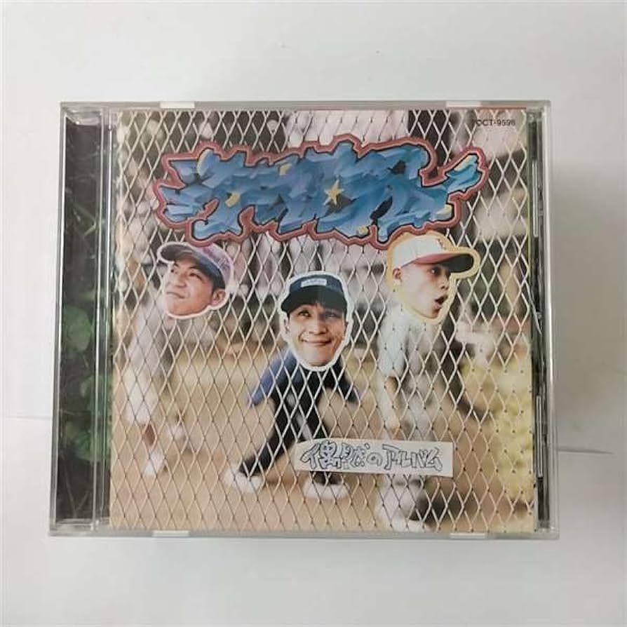 スチャダラパー　偶然のアルバム スチャダラパー「偶然のアルバム」 - KKBOX