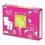 アーテック(artec) あいうえおポーズかるた 007414