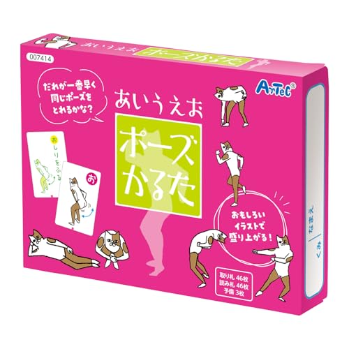 アーテック(Artec) あいうえおポーズかるた フリー 知育 玩具 文字 学習 幼児 室内遊び 正月 7414