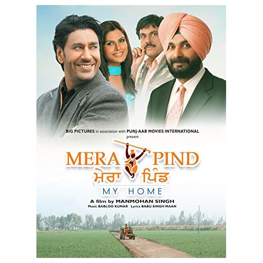 Mera Pind: My Home