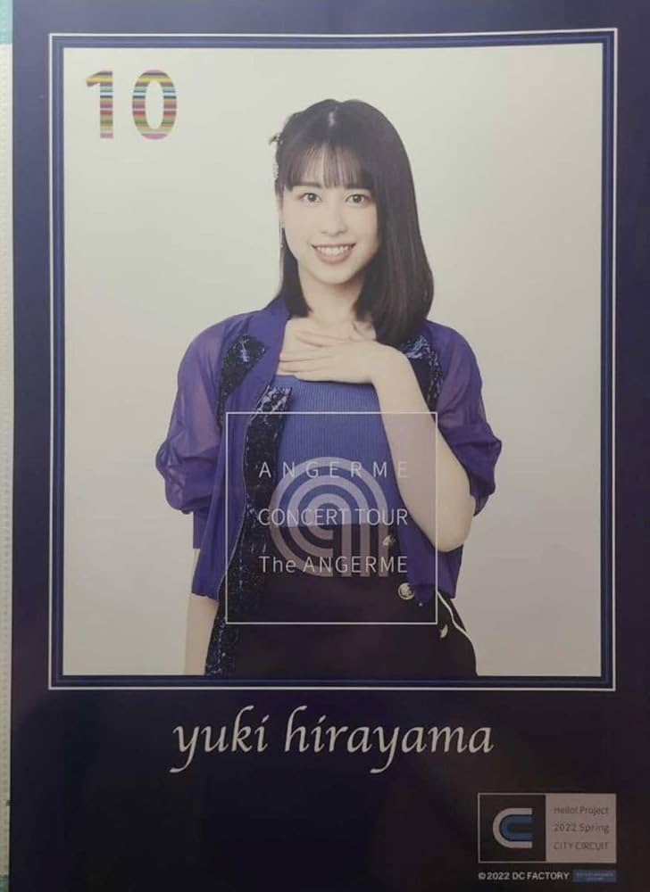 Amazon.co.jp: 平山遊季 10 コレクションピンナップポスター ピンポス Amazon.co.jp: 平山遊季 10 コレクションピンナップポスター ピンポス