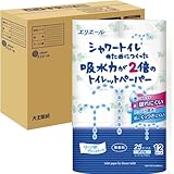 【ハーフケース】シャワートイレのためにつくった吸水力が2倍のトイレットペーパー 25m(112シート)×36ロール(12ロール×3パック)ダブル パルプ100%