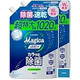 ライオン チャーミー マジカ 食器用洗剤 超特大 詰め替え 1020ml × 2個 からっと速乾 シトラスミントの香り