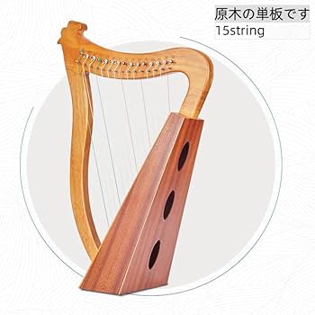おとつぶハープ 19弦 軽量シルバーメイプル　調整工具　ストラップ　ケース付き おとつぶハープ 19弦 軽量シルバーメイプル 調整工具 ストラップ