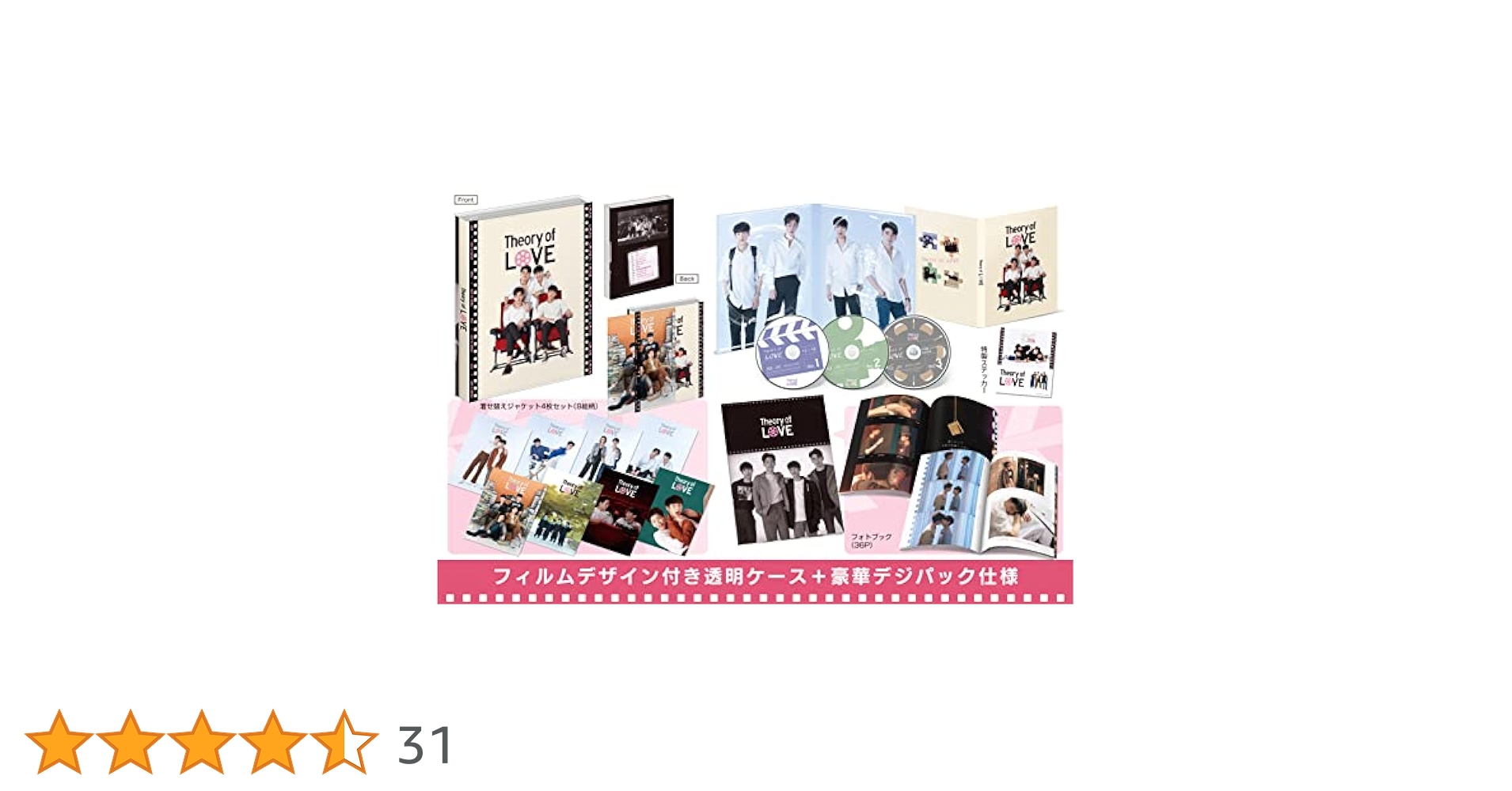 theory of love dvd box set タイ版 theory of love dvd box set タイ版