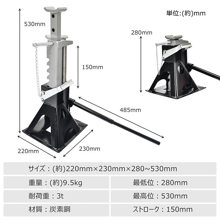 Amazon.co.jp: Fkstyle【ジャッキとスタンドが一体化】リジットラック 