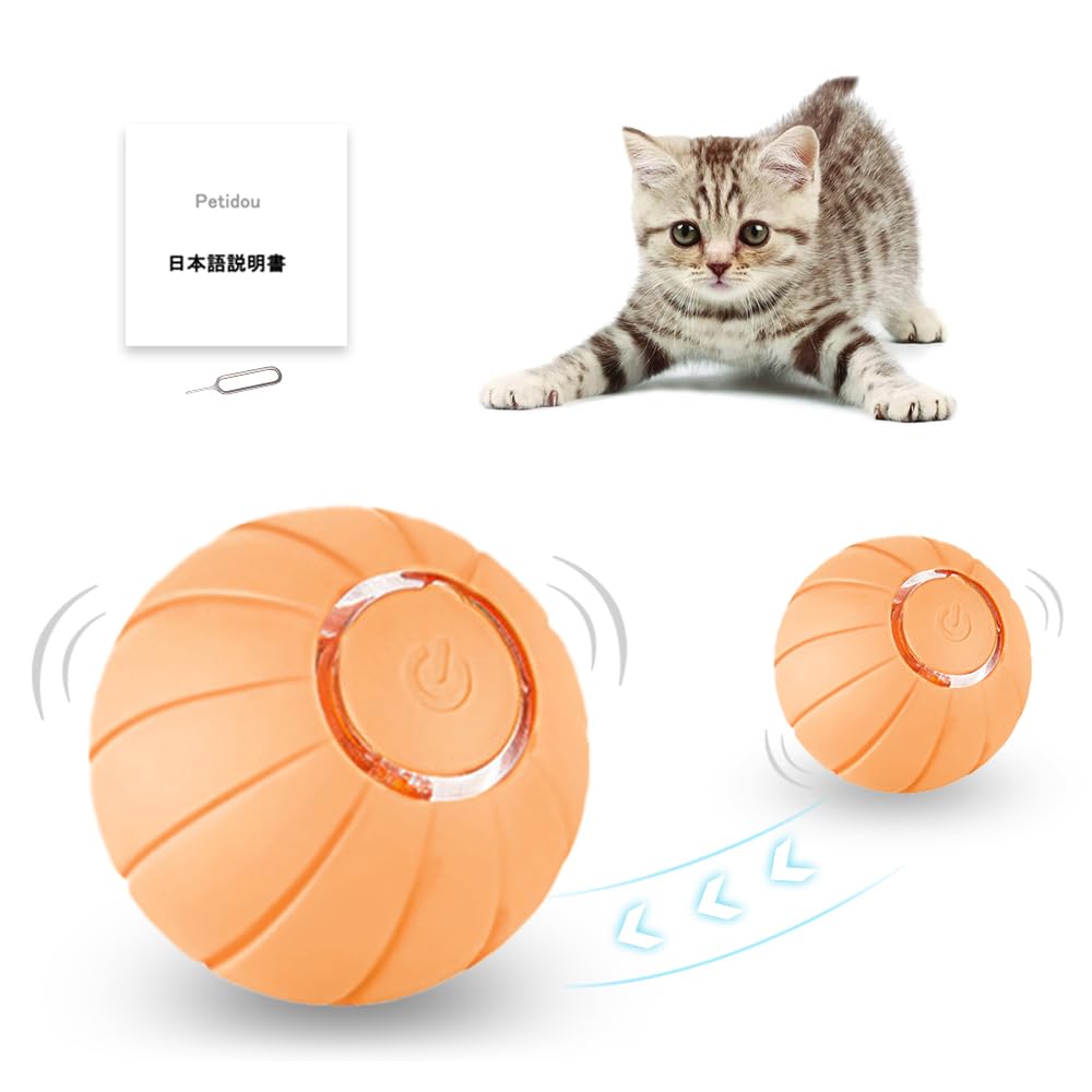 Amazon | Petidou 猫ボール 猫おもちゃ 電動ボール 日本語説明書付属