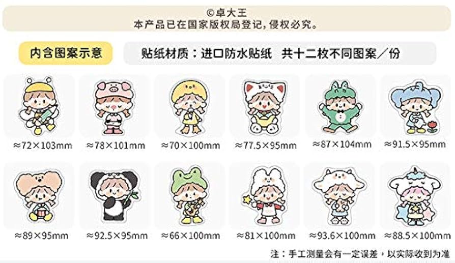 モリンタ molinta　ダイカットメモ　シール　ステッカー　封口　まとめ売り モリンタ molinta ダイカットメモ シール ステッカー 封口