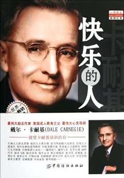 Paperback How to Have a Happy Life and No Anxiety (Chinese Edition) [Chinese] Book