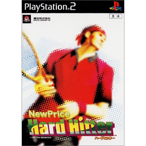 NewPrice Hard Hitter