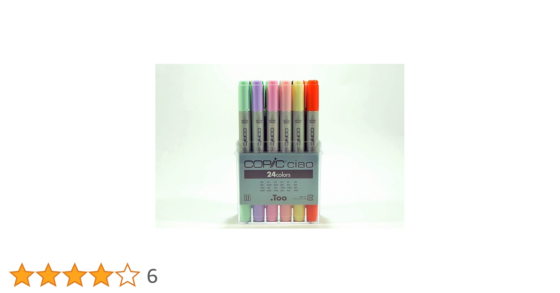 Copic Sketch ciaoマーカーセット 24色以上　まとめ売り コピックチャオ Copic Ciao - コピック公式サイト
