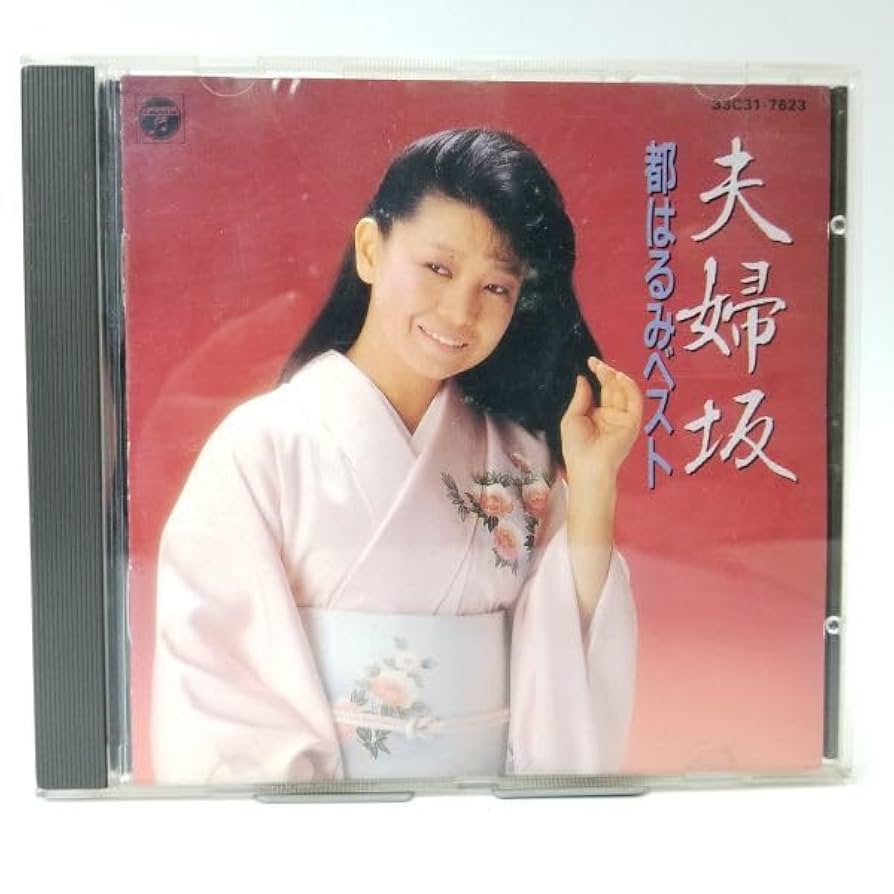 春蝶 水着 CD-ROM 25.52.54〜64セット 黒埼ちとせ, 砂塚あきら, 久川凪 - THE IDOLM@STER CINDERELLA