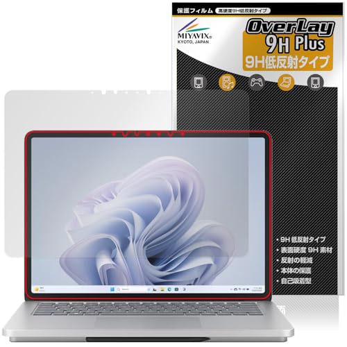 ミヤビックス Surface Laptop Studio 2 対応 保護 フィルム PET製 高硬度 9H 低反射 強化ガラス同等の硬度 日本製
