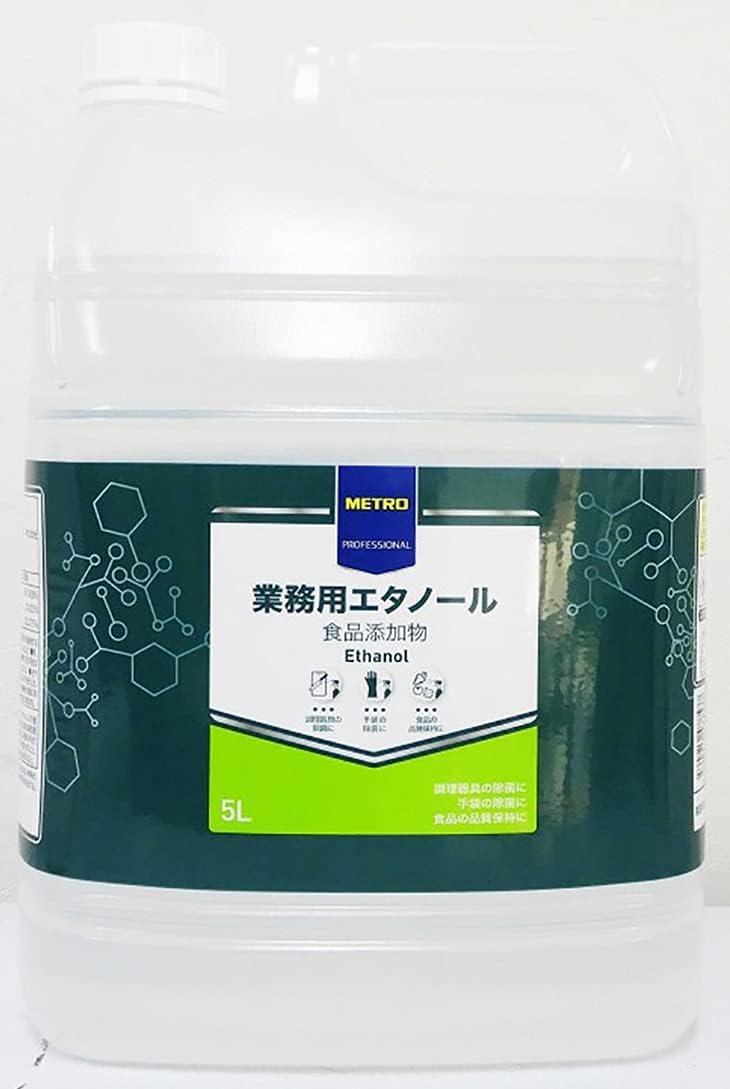 Amazon Horeca エタノール 業務用 5l 食品添加物 除菌 消毒 Horeca 除菌剤