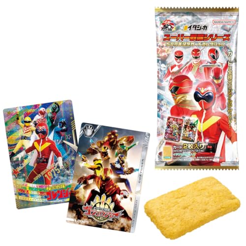 イタジャガ スーパー戦隊シリーズ 50周年記念カードコレクション BOX 20個入 食玩・スナック菓子【未開封BOX】