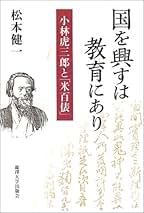 【中古】共同体の論理／松本健一／第三文明社 共同体の論理(松本健一) / パノラマ書房 / 古本、中古本、古書籍