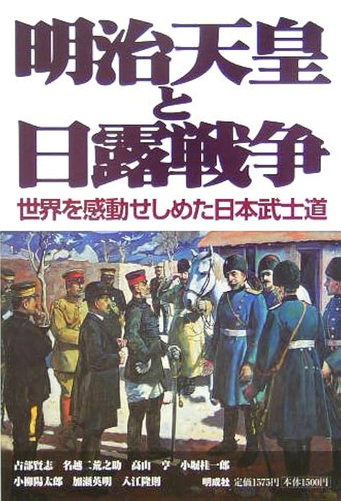 世界を支配せんとする者、皇帝　日本語　foil② 世界を支配せんとする者、皇帝 日本語 foil FOIL] 世界を支配せん