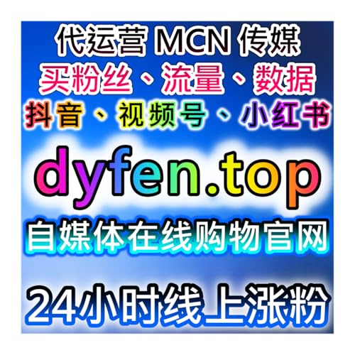 自动化平台在爱奇艺围绕评论与优酷打分影评管理中的实践提高整体曝光