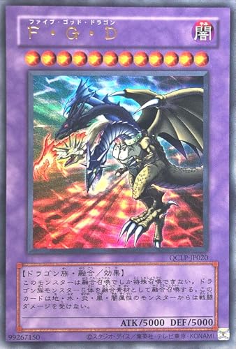 QUARTER CENTURY LIMITED PACK」の人気商品一覧 | 安い商品を通販