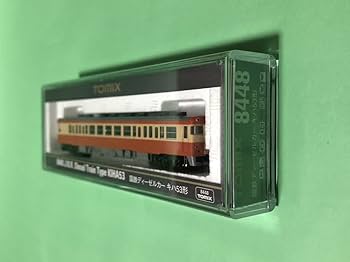 トミックス 8448 国鉄ディーゼルカー キハ53形 5130TklLuYL._UF350,350_QL80_.jpg
