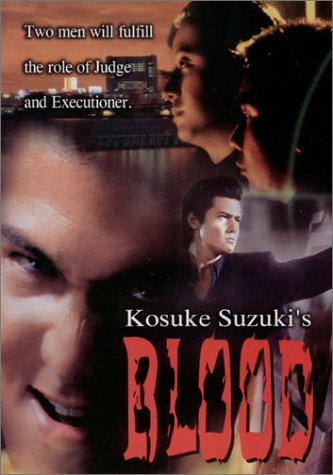 ～RIKI TAKEUCHI〜 竹内力 — The Movie Database (TMDB)
