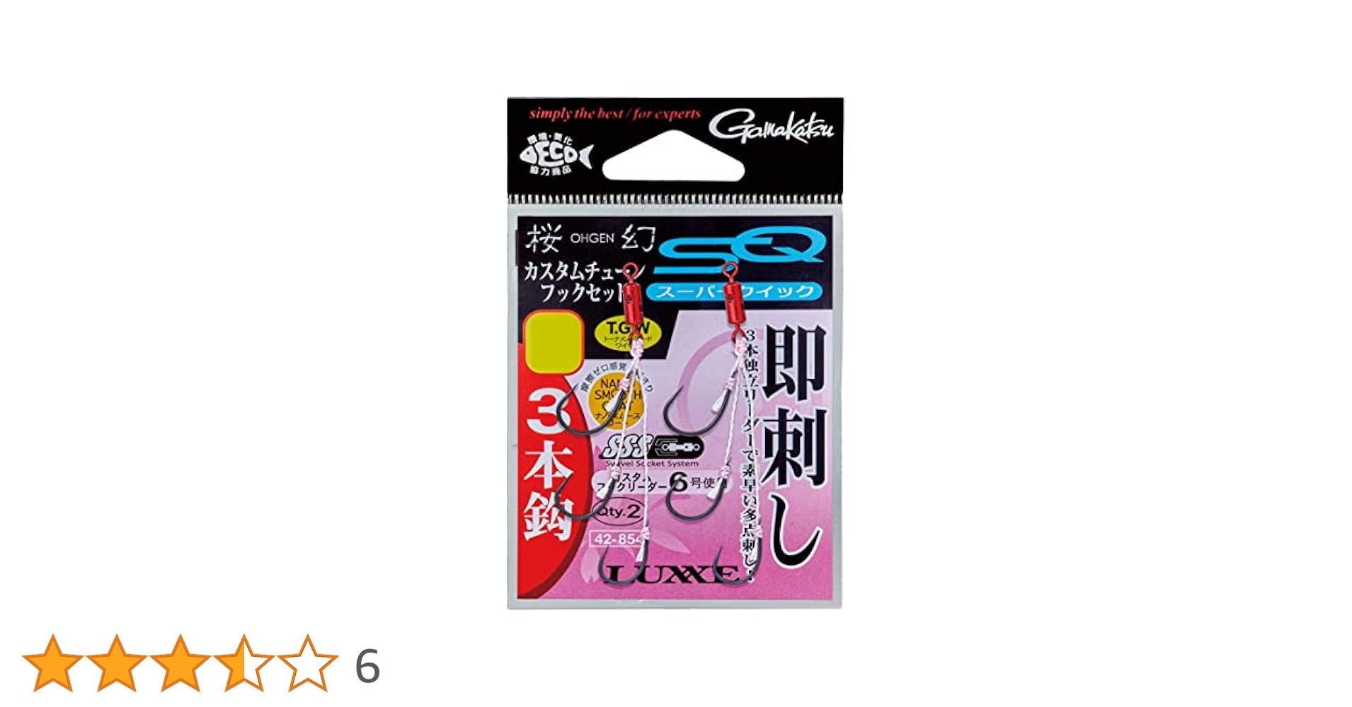 Amazon.co.jp: がまかつ(Gamakatsu) LUXXE 桜幻 カスタム