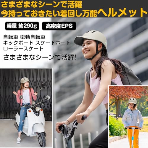 Shinmax 自転車ヘルメット SG規格 Lサイズ ブラック