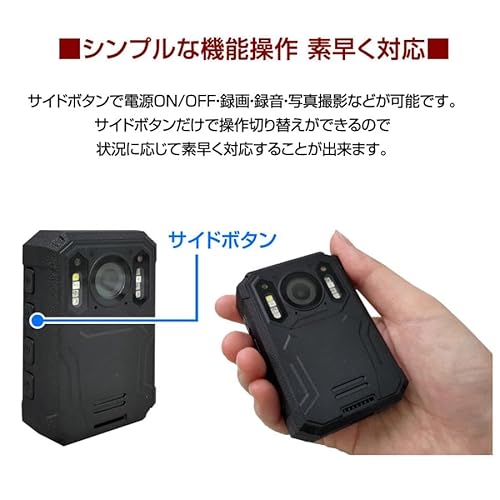 【警察庁納品実績】株式会社デルタ 現場監督 防水 ボディカメラ 128GB 2600mAh IP55相当 370万画素 22時間録画可能(1080p) 連続10時間録画 ループ録画 充電使用可能 パスワード機能 プリレック機能(D-2224)