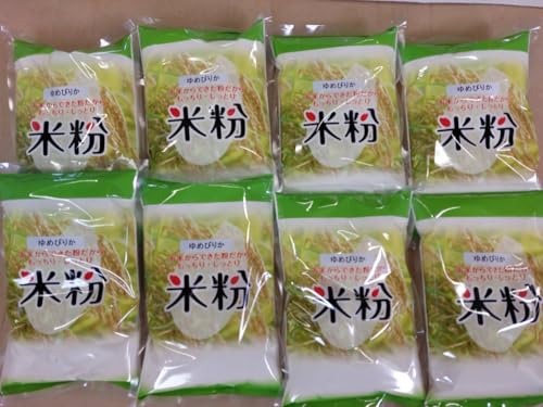 豊作会農園 北海道由仁町産「豊作米Ⓡ」でつくった米粉 500g×8袋
